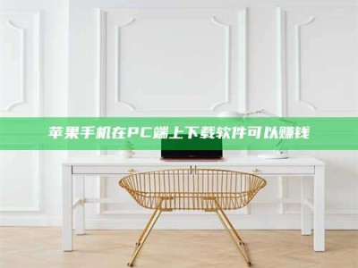 明港《我的考试药绝招：E分药，考场无敌的秘密武器！》