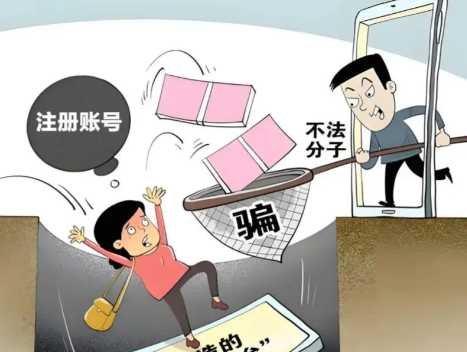 明港网上兼职被骗怎么解决 第1张